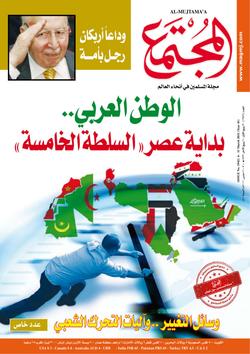 عجايب